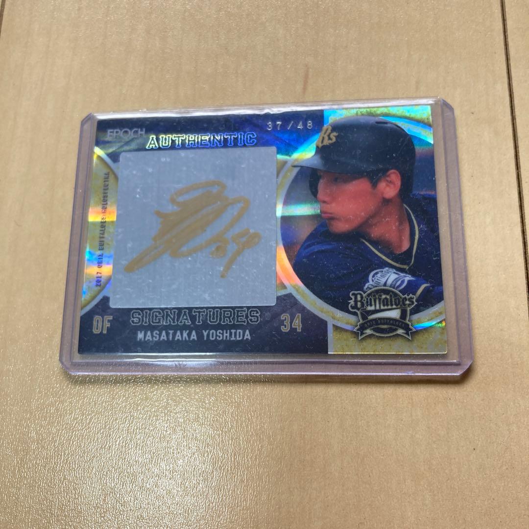 スーパープレミア！！激アツ超希少吉田正尚ゴールド公式直筆サイン！手