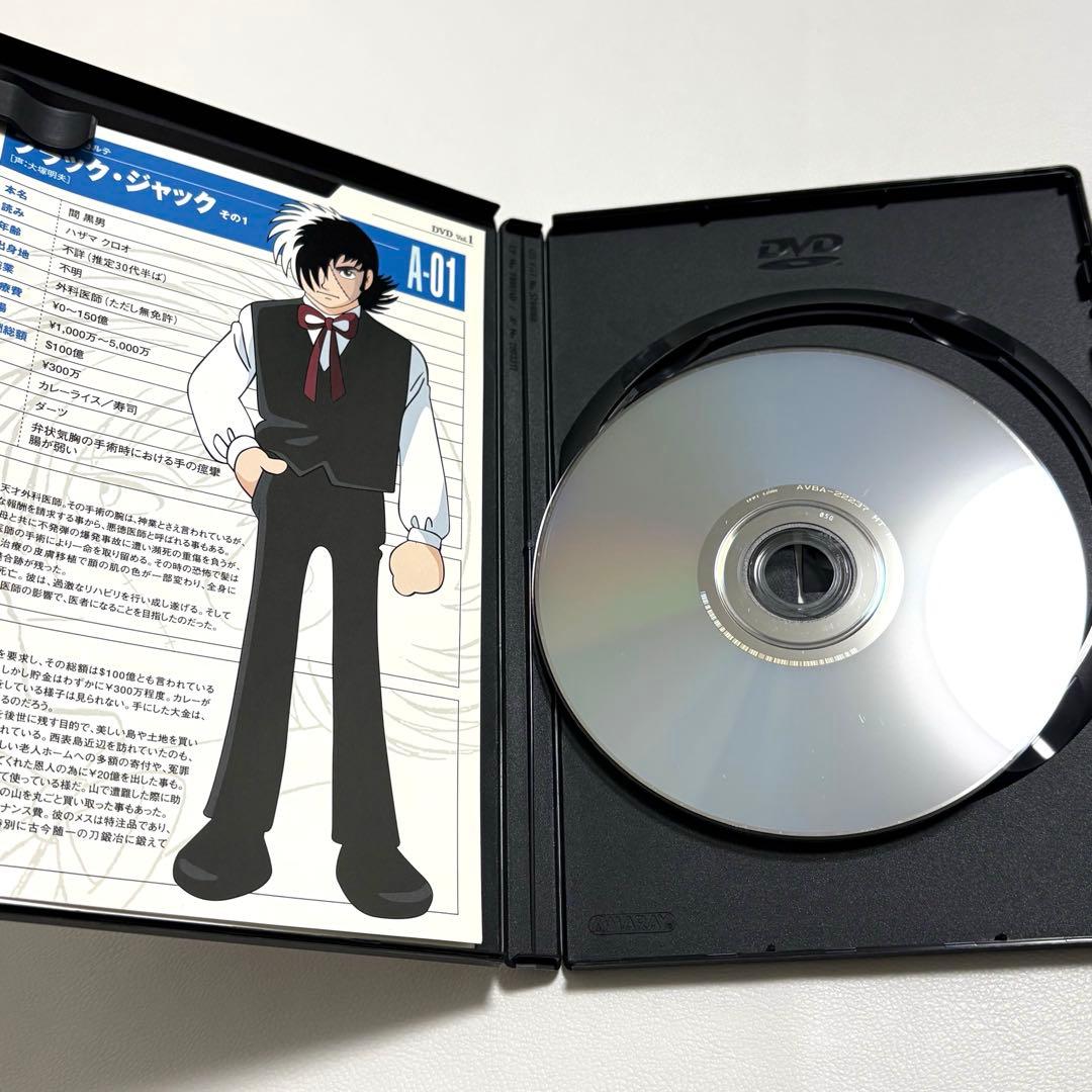 DVD TVアニメ版 ブラック・ジャック21巻 Vol.1～21 手塚治虫