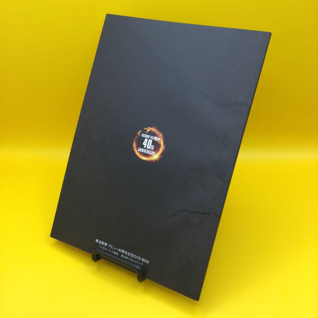♦︎ 藤波辰爾 デビュー40周年記念 DVD-BOX 4枚組 - メルカリ