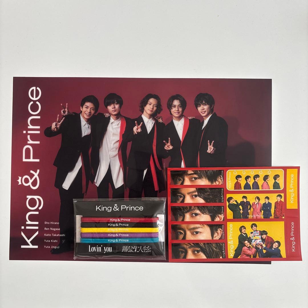 King & Prince Lovin' you/踊るように人生を - メルカリ