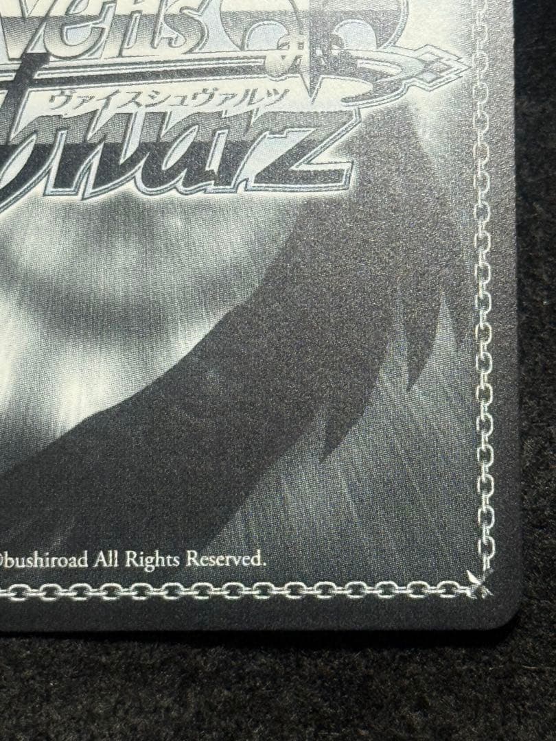 【マグネットローダー付き】あおぎり高校　エトラ　sec