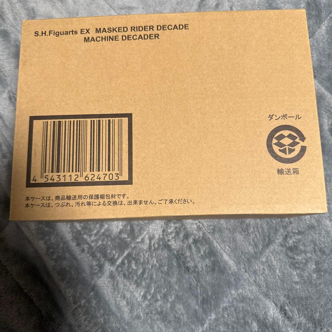 S.H.フィギュアーツ　S.H.Figuartsマシンディケイダー本日最終価格 S.H.フィギュアーツ マシンディケイダー | 仮面ライダーW（ダブル
