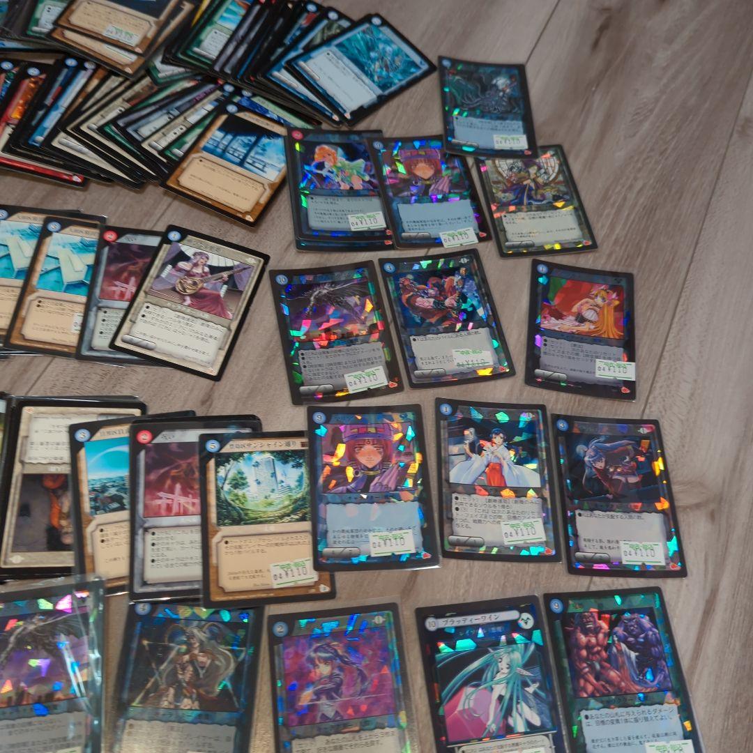 レイフィールド TCG 約370枚 トレカ カード まとめ売り RAYFILD
