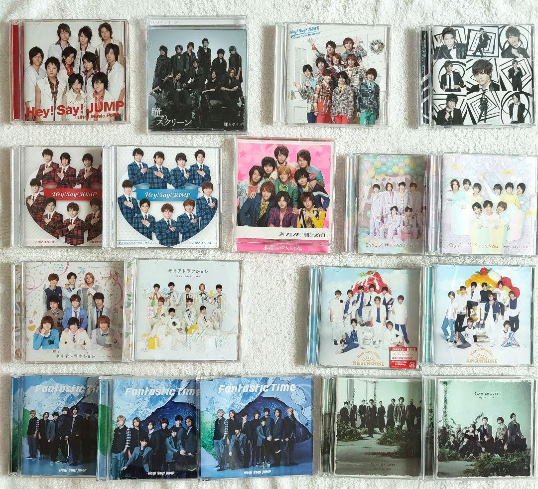 Hey! Say! JUMP 歴代 シングル アルバム CD まとめ売り - メルカリ