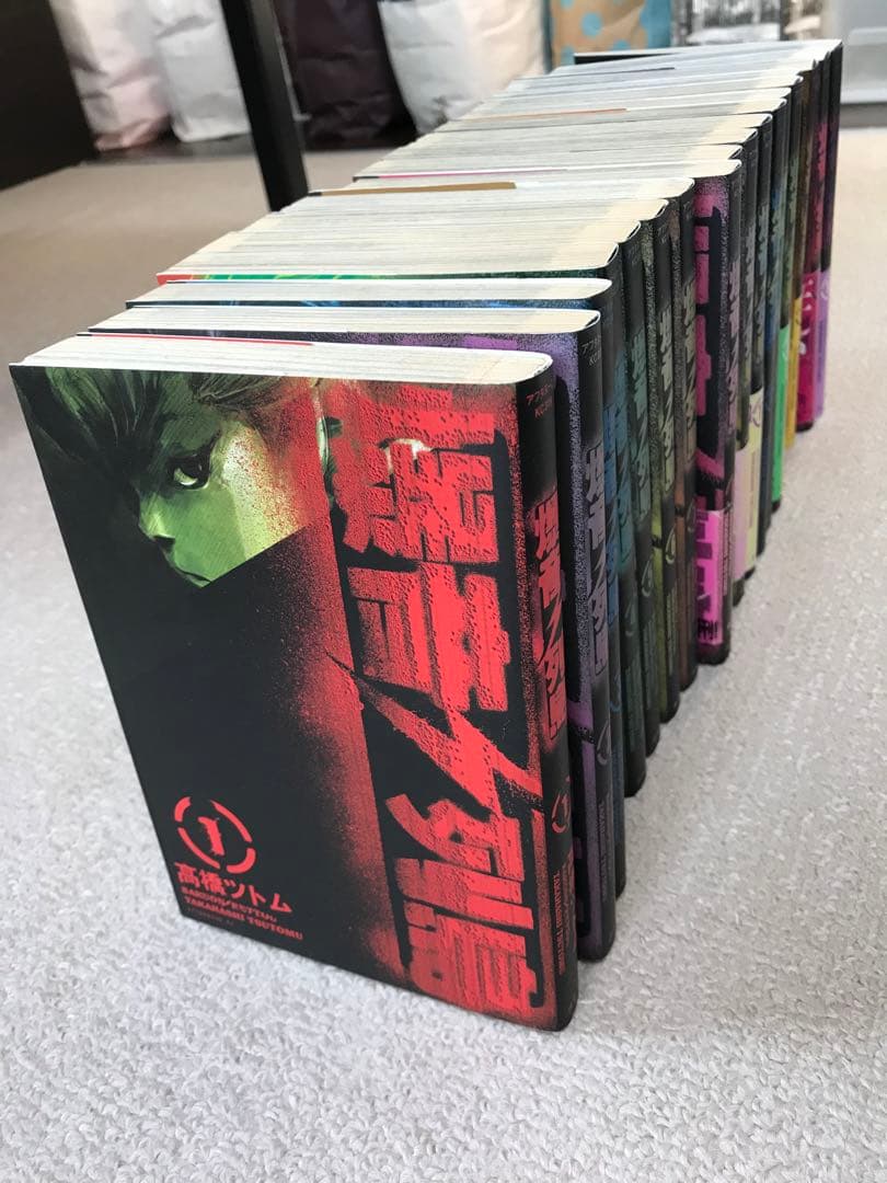 爆音列島 1〜18 全巻