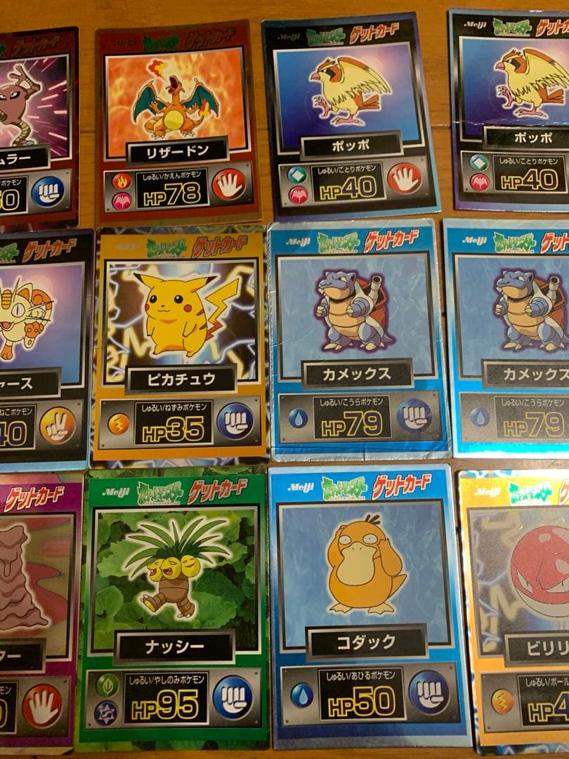 最終値】【希少】ポケモン ゲットカード 24枚 明治Meiji - メルカリ