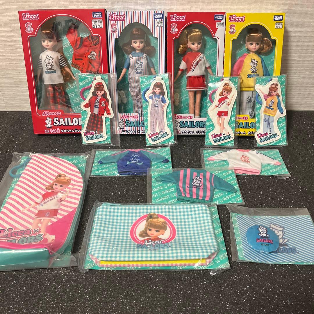 リカちゃん セーラーズ くじ まとめ売り ラストワン ラスト賞 ラスト