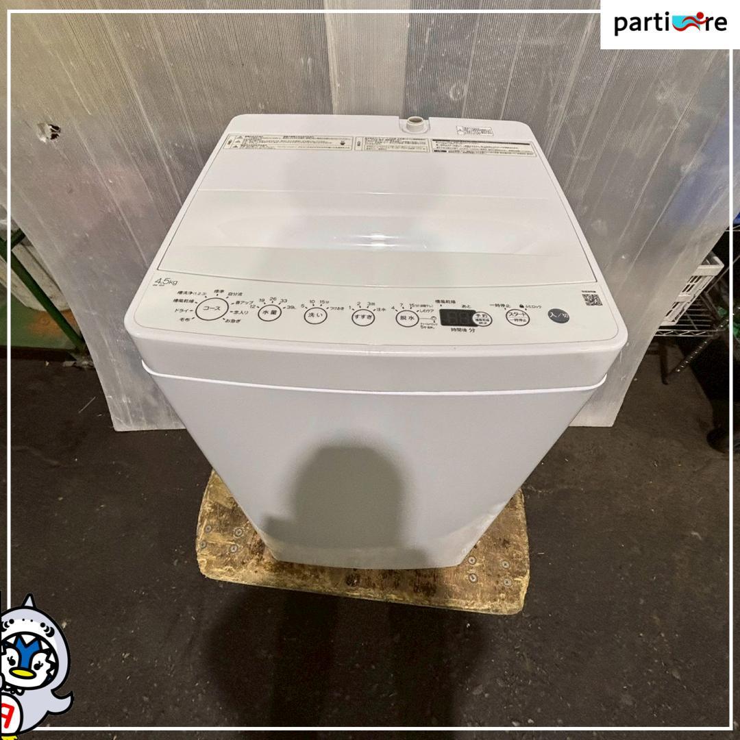 【大阪・兵庫送料・設置無料】ハイアール 洗濯機　4.5kg 2023年製