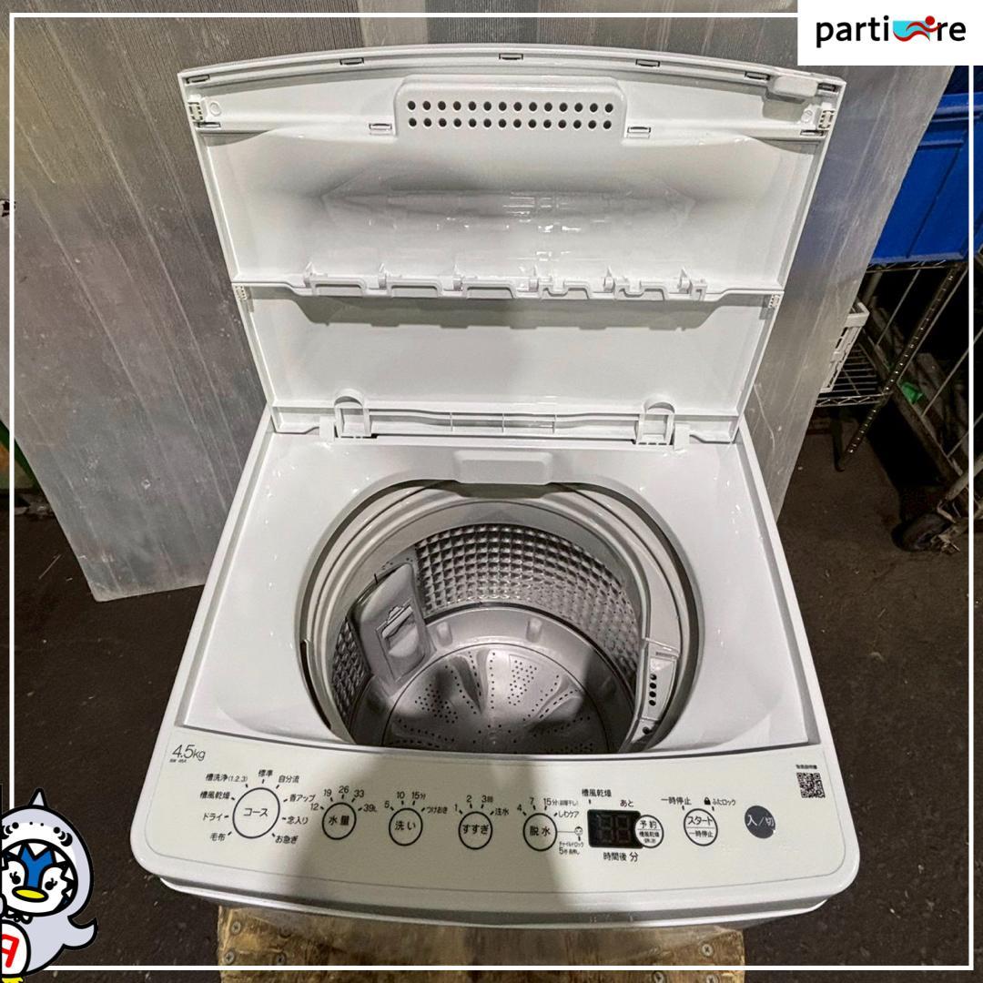 【大阪・兵庫送料・設置無料】ハイアール 洗濯機　4.5kg 2023年製