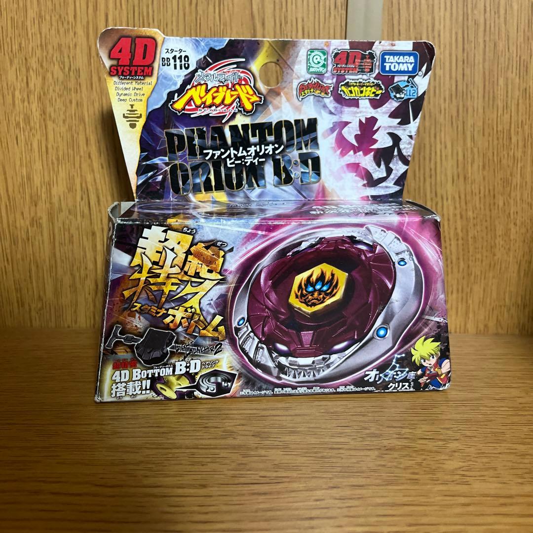 新品未使用 メタルファイトベイブレード ファントムオリオン - メルカリ