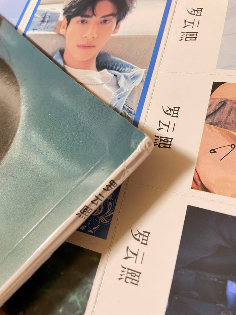 訳あり長月燼明　羅雲熙　個人64P写真集A4サイズ