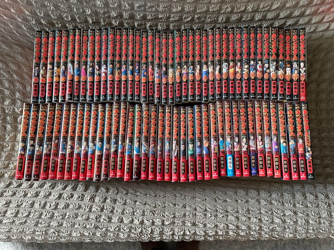 キングダム第一巻から第七十七巻＋英傑列記 キングダム第一巻から第七十七巻＋英傑列記 キングダム1巻から75巻