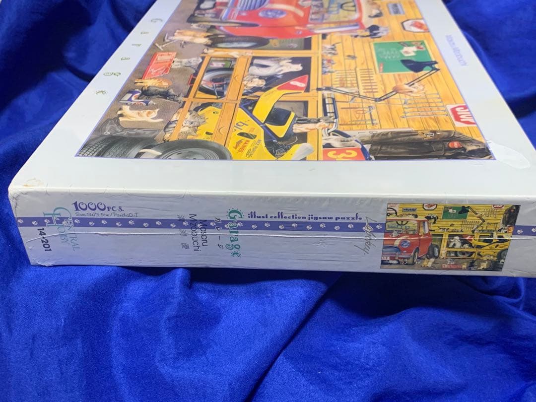 希少未開封】みぞぶちまさる 溝渕優 ジグソーパズル ガレージ 1000