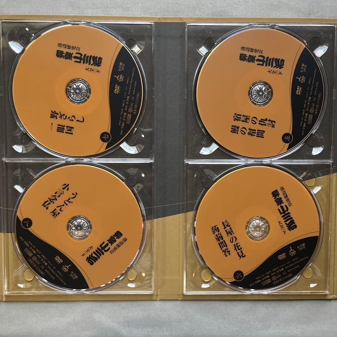 DVD 落語研究会 柳家小三治大全 下