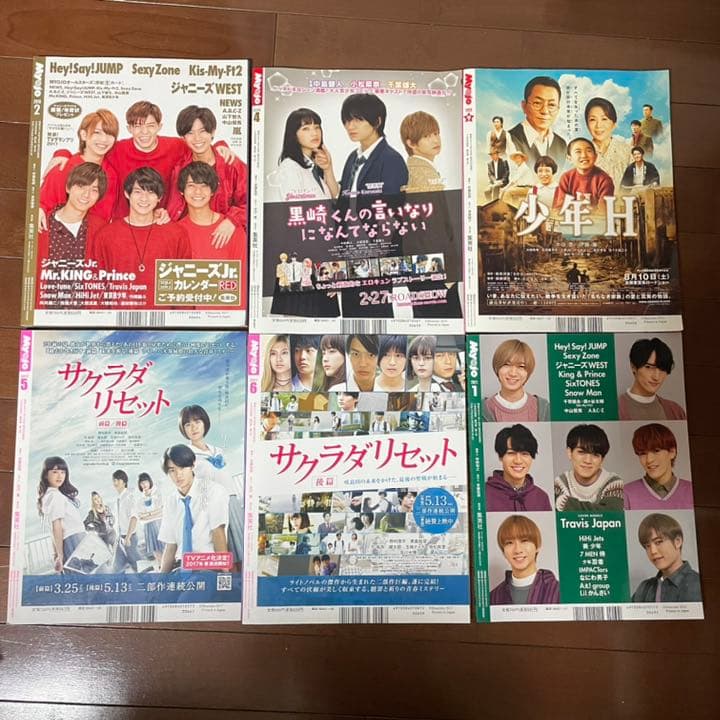 アイドル誌25冊　まとめ売り