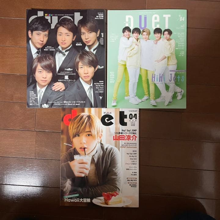 アイドル誌25冊　まとめ売り