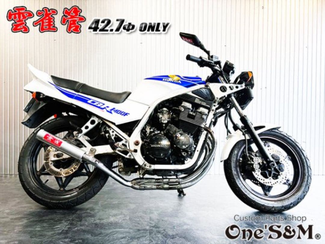 アウトレット特価 3sound 42.7φ用アルミサイレンサー 雲雀 ヒバリ