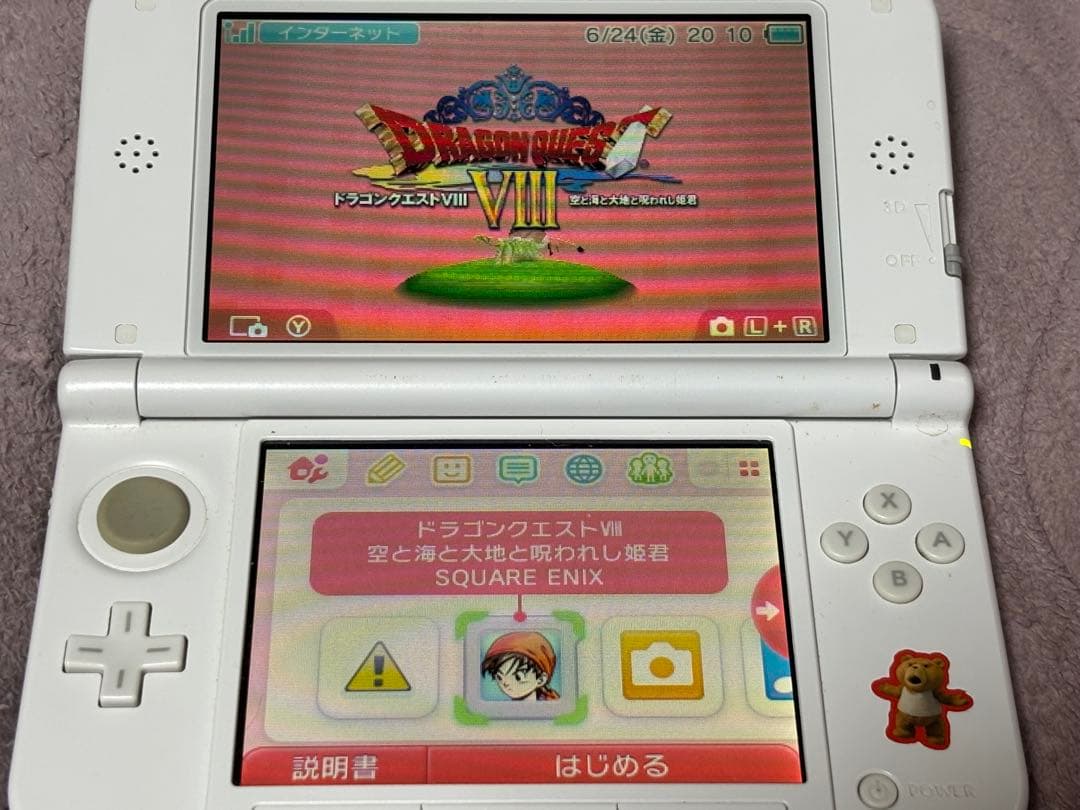 本体・ソフトセット】ニンテンドー3DS LL ミント×ホワイト ドラクエ8