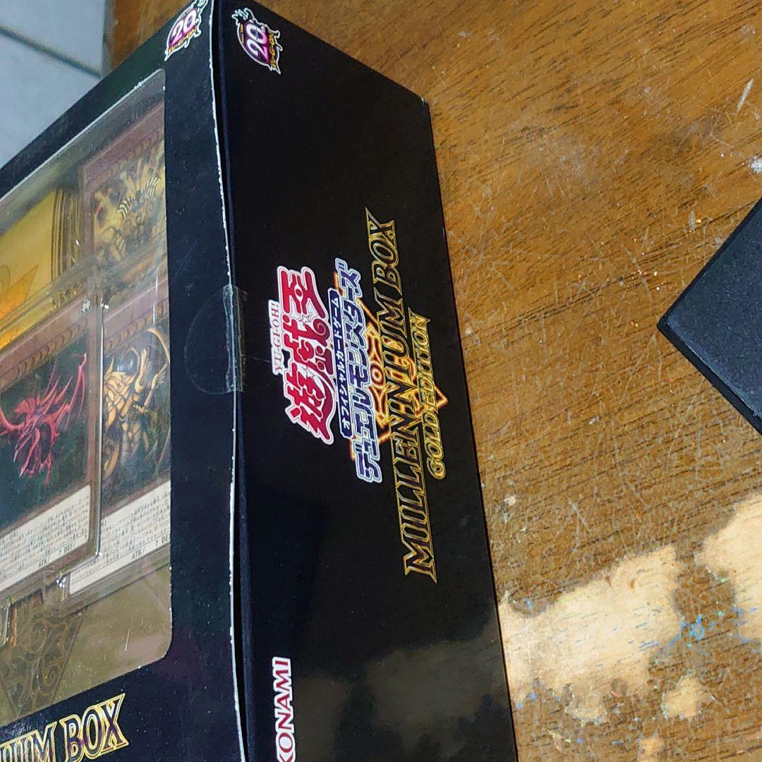 遊戯王ミレニアムボックスゴールドエディション - メルカリ
