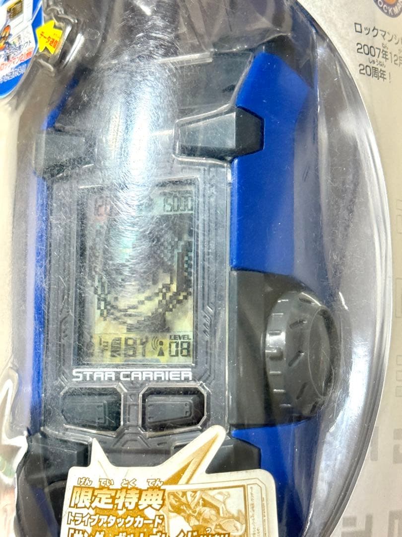 流星のロックマン スターキャリアー ROCKMAN メガマン MEGAMAN - メルカリ