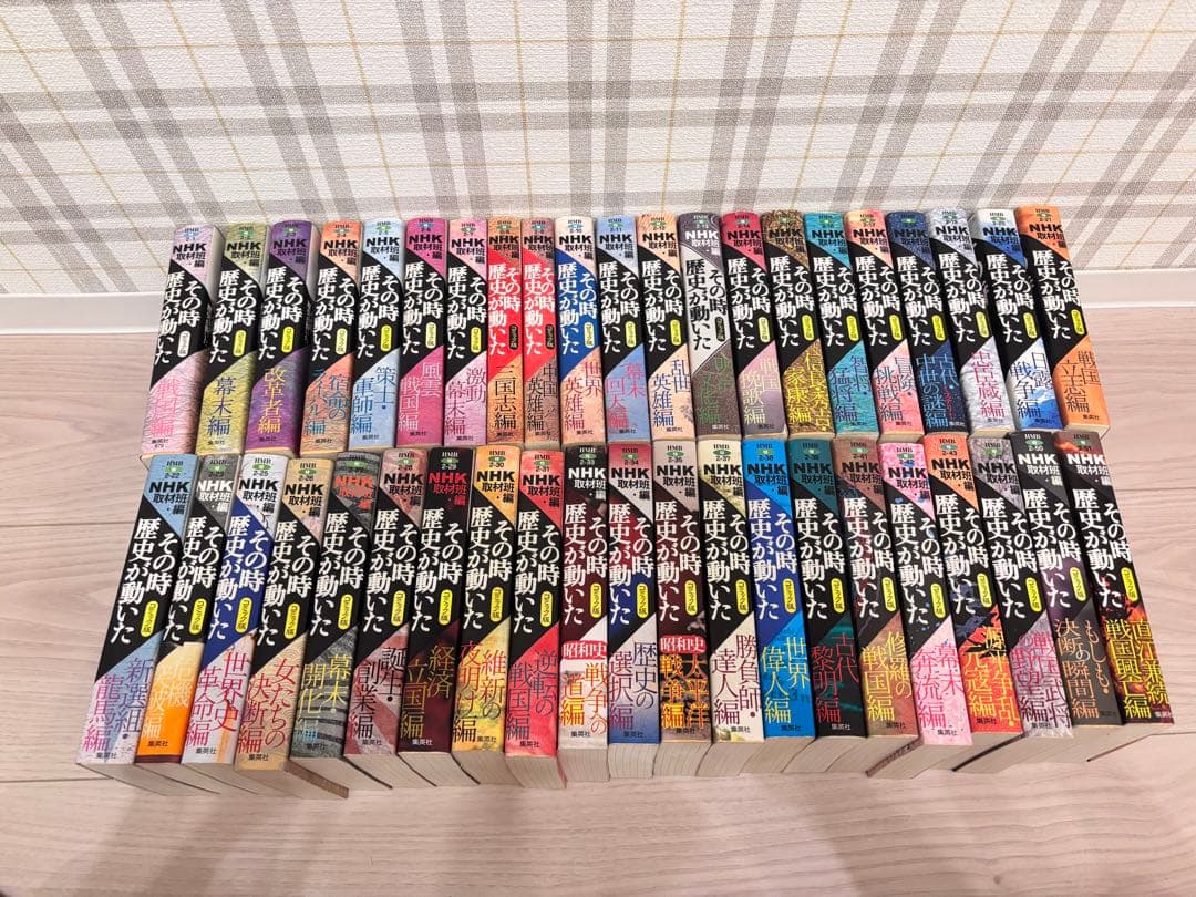 その時歴史が動いた コミック版 全42冊 NHK取材班編 51VIDkUrhcL.jpg