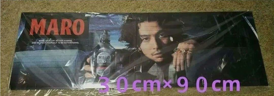 常田大希　King Gnu　特大ボード millennium parade 常田大希（King Gnu）主宰の音楽プロジェクトの特別