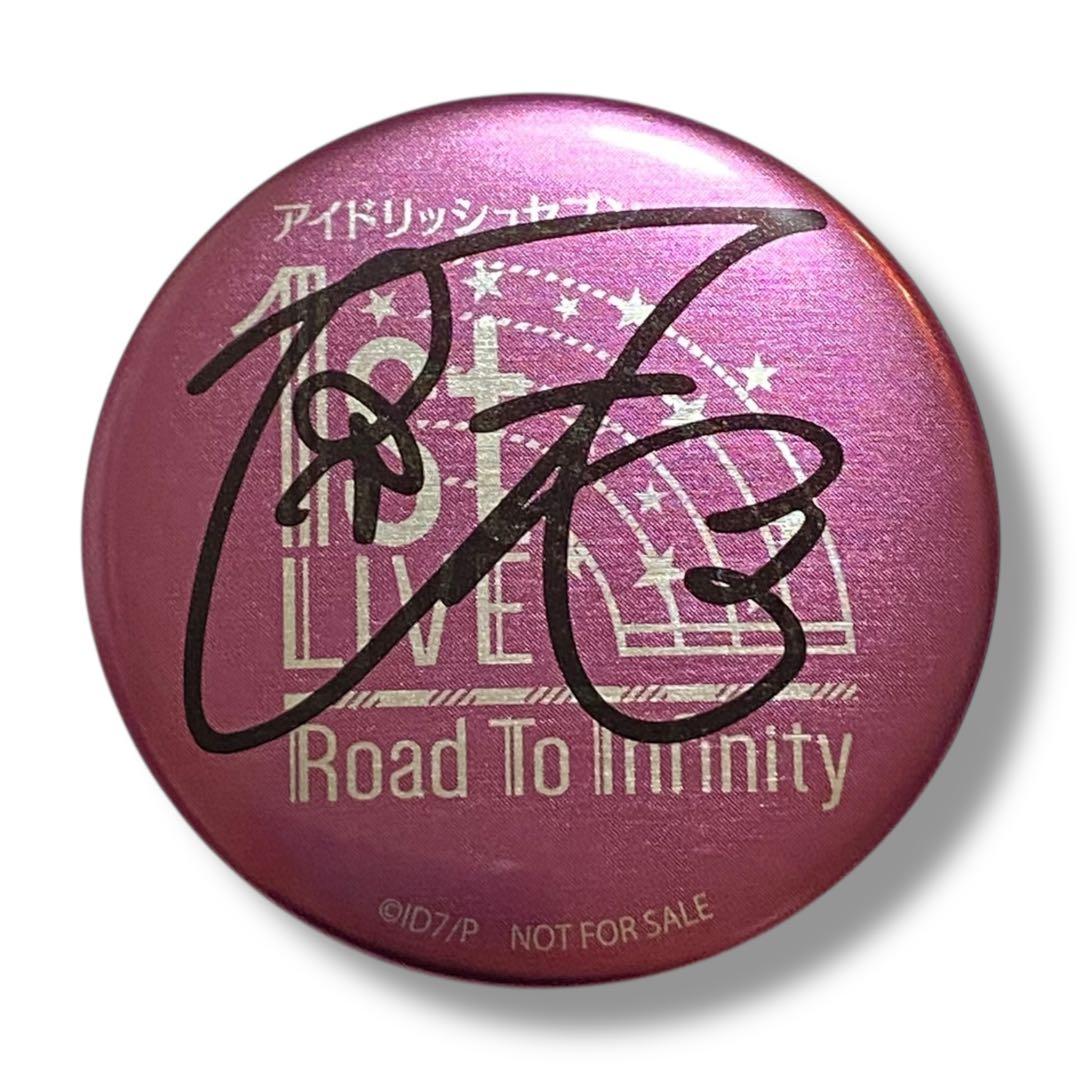 九条天 サイン入りライブロゴ缶バッジ アイナナ 2nd REUNION 特典