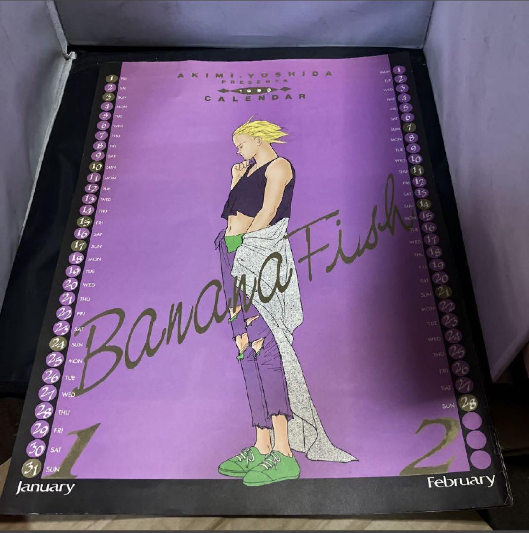 BANANA FISH 1993 カレンダー バナナフィッシュ 吉田秋生 小学館