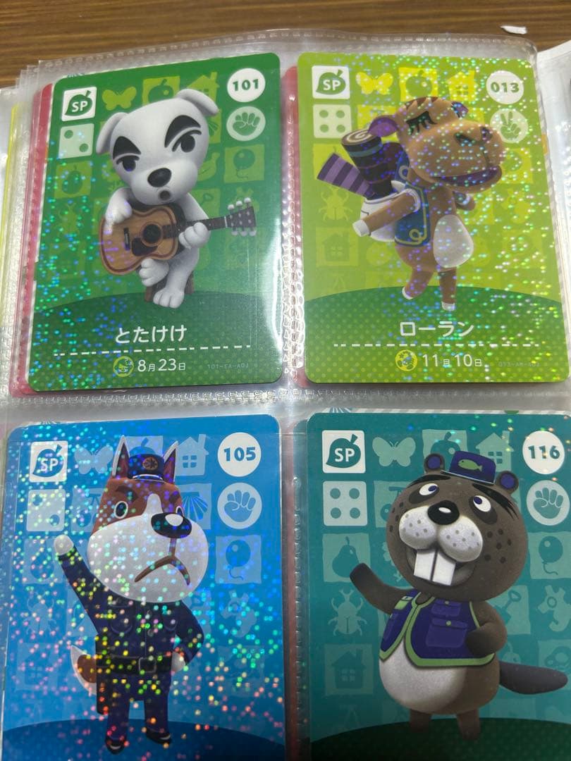 あつまれ どうぶつの森 amiiboカード セット 112枚 まとめ売り