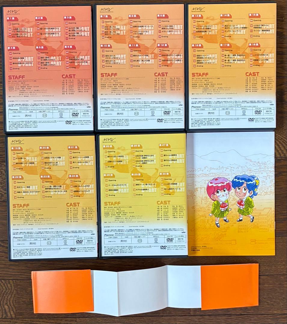 【DVD-BOX】ハイスクール！奇面組 -ONE-TWO-THREEセット