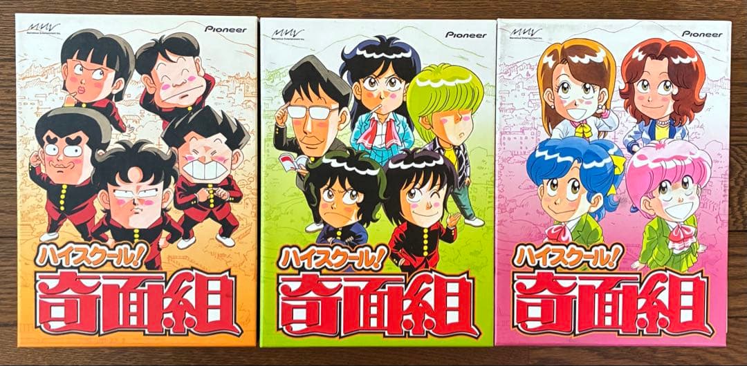 【DVD-BOX】ハイスクール！奇面組 -ONE-TWO-THREEセット