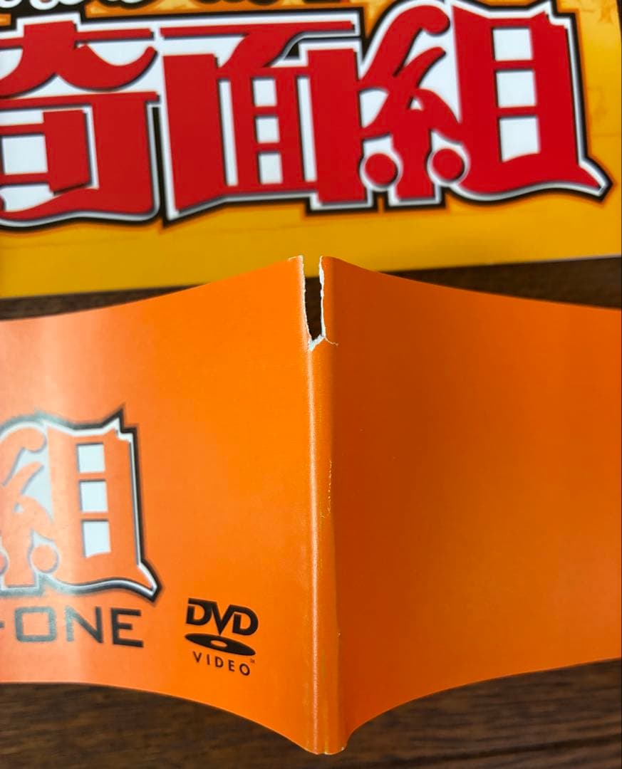 【DVD-BOX】ハイスクール！奇面組 -ONE-TWO-THREEセット