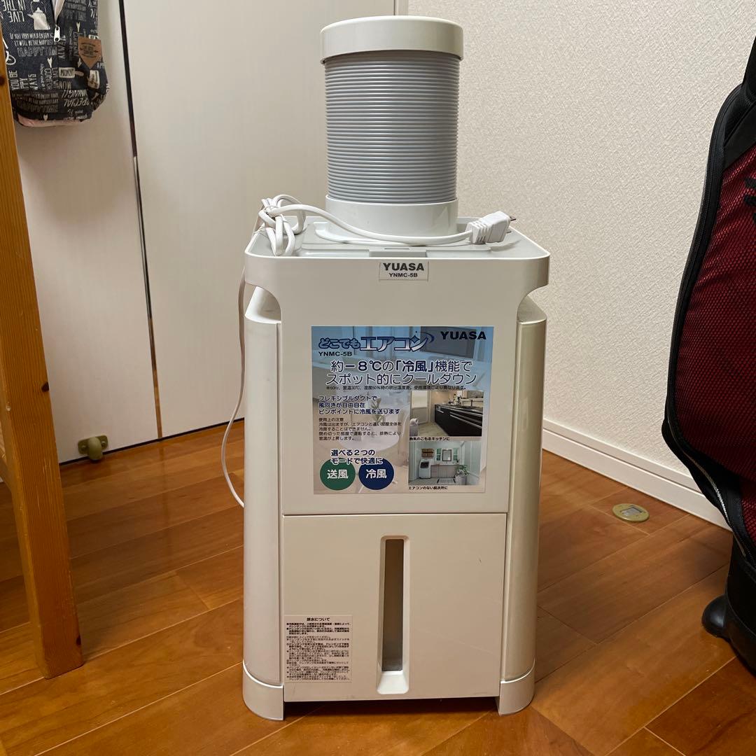 YUASA 冷風機 ホワイト ユアサプライムス 大型 水風扇 YAC-B40V W ホワイト 気化熱 扇風機 冷