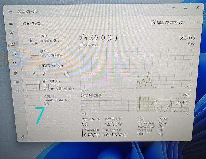 ⑦Intel Core i5-7400 デスクトップPC 1TB SSD EDEN OFF（エデンオフ）株式会社エーグランド / Dell デスクトップ