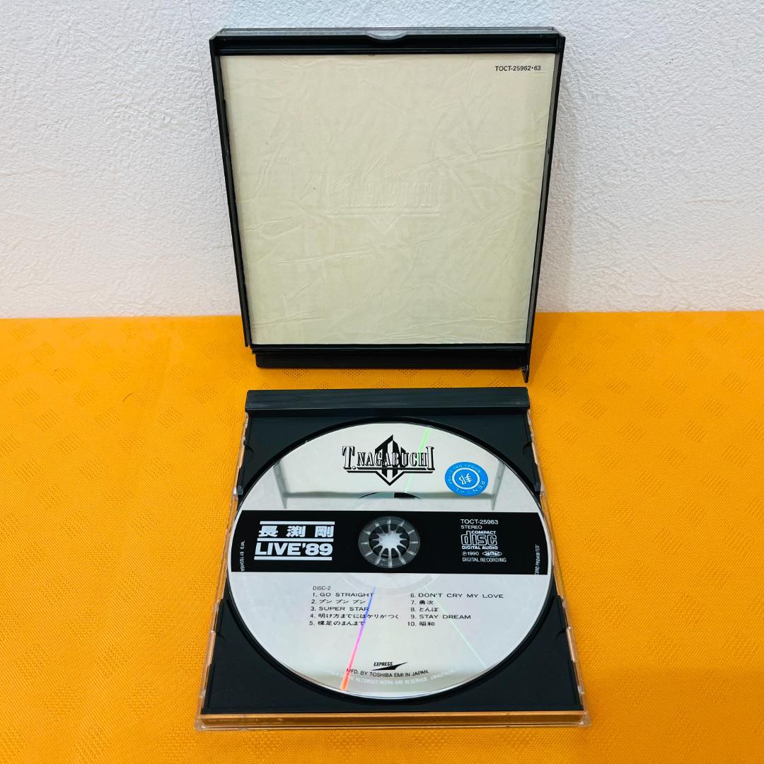 長渕 剛 CD』計19枚セット レンタル使用済CD - メルカリ