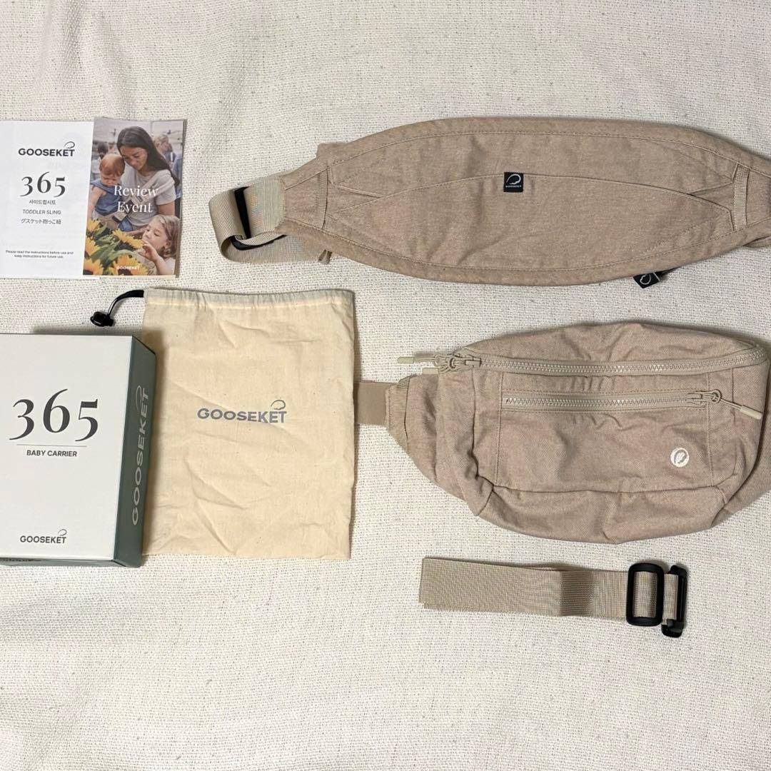 【ゆあ❣️さん専用】グスケット365抱っこ紐Plus【抱っこ紐+バッグ】ベージュ グスケット365抱っこ紐Plus【抱っこ紐+バッグ】ベージュ – GOOSEKET.JP