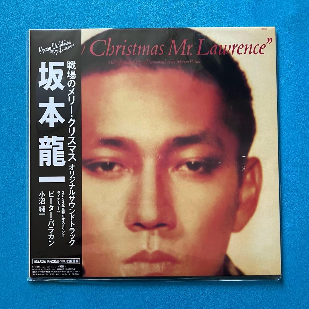 新品・未使用LP】2024年 坂本龍一/戦場のメリークリスマス サントラ盤