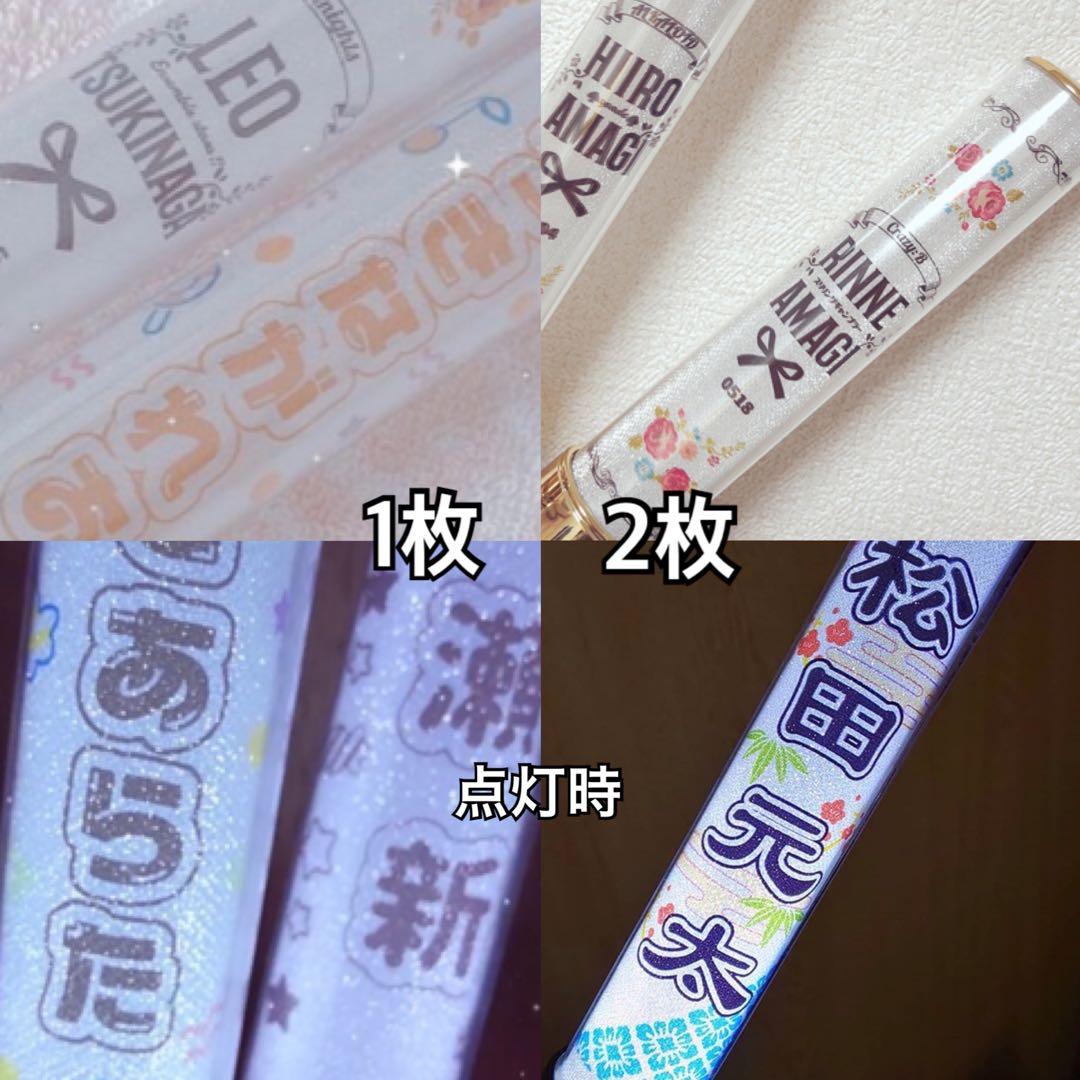 和柄】キンブレシート オーダー ペンライト シート 忍たま乱太郎 忍