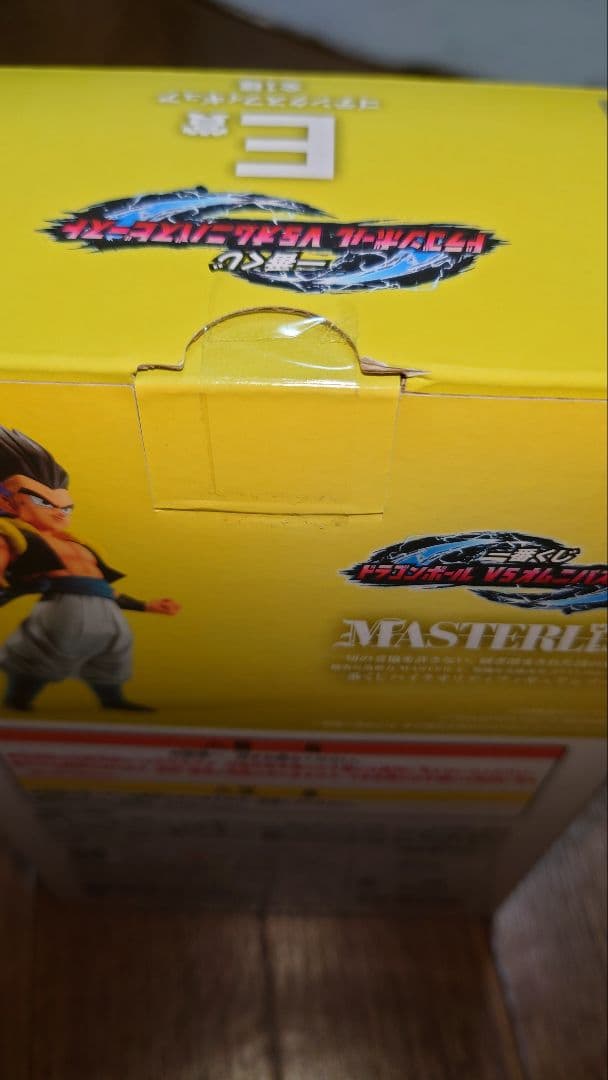 一番くじ ドラゴンボール ゴテンクス D賞E賞grandista ゴジータ 3体