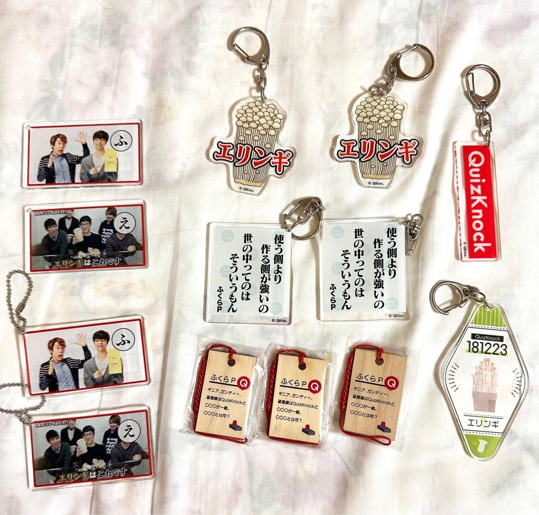 クイズノック QK かるた コースター キーホルダー quizknock - メルカリ