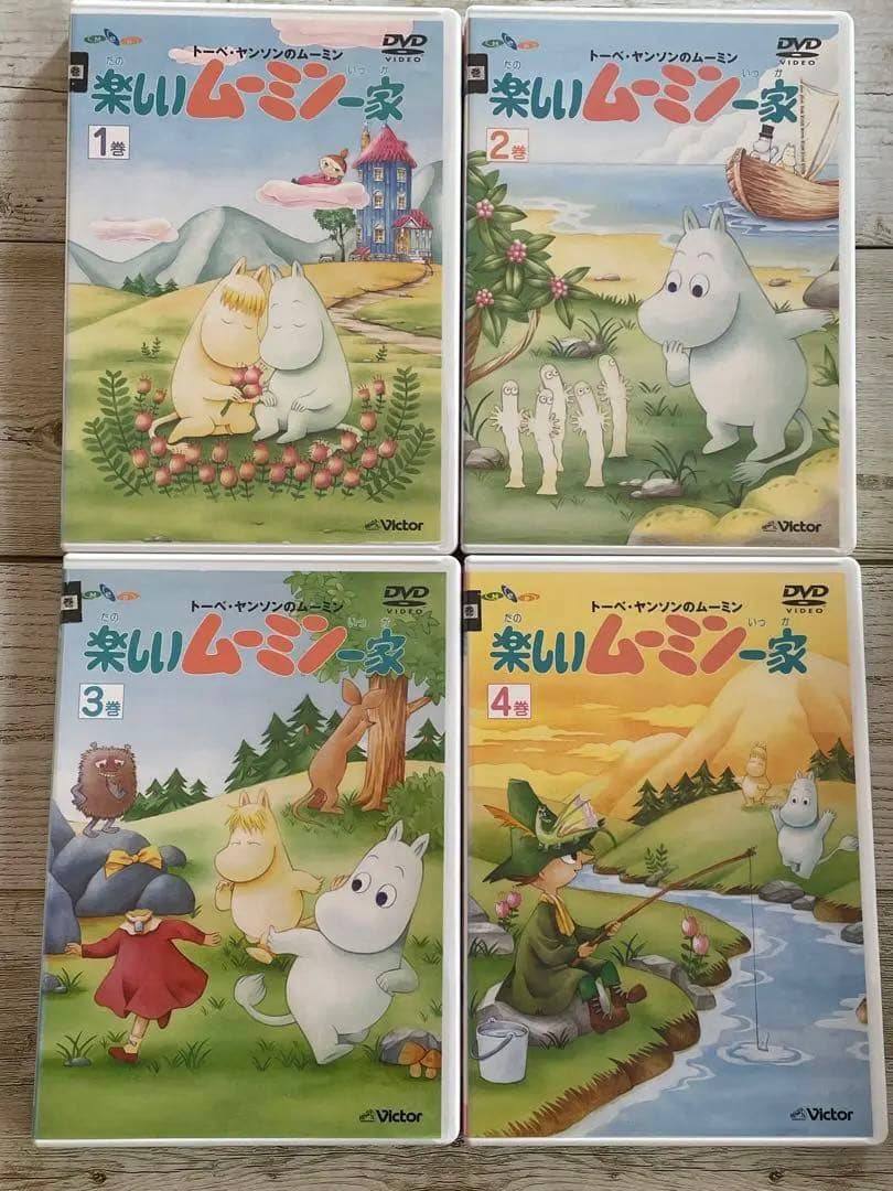 DVD 楽しいムーミン一家／ムーミン谷の彗星 レンタル アニメ まとめ