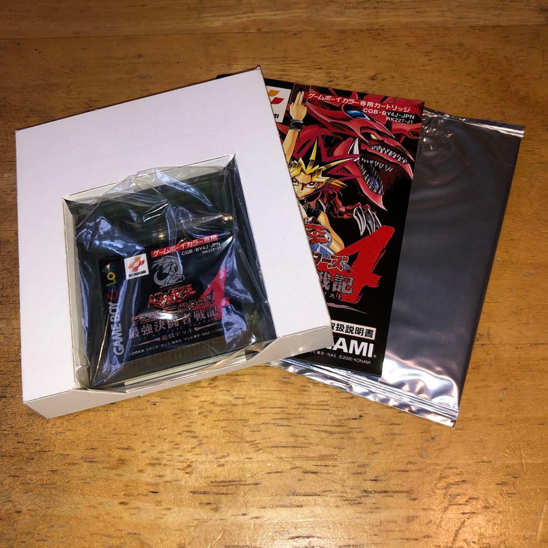 遊☆戯☆王デュエルモンスターズ4 最強決闘者戦記 遊戯デッキ ＊特別版