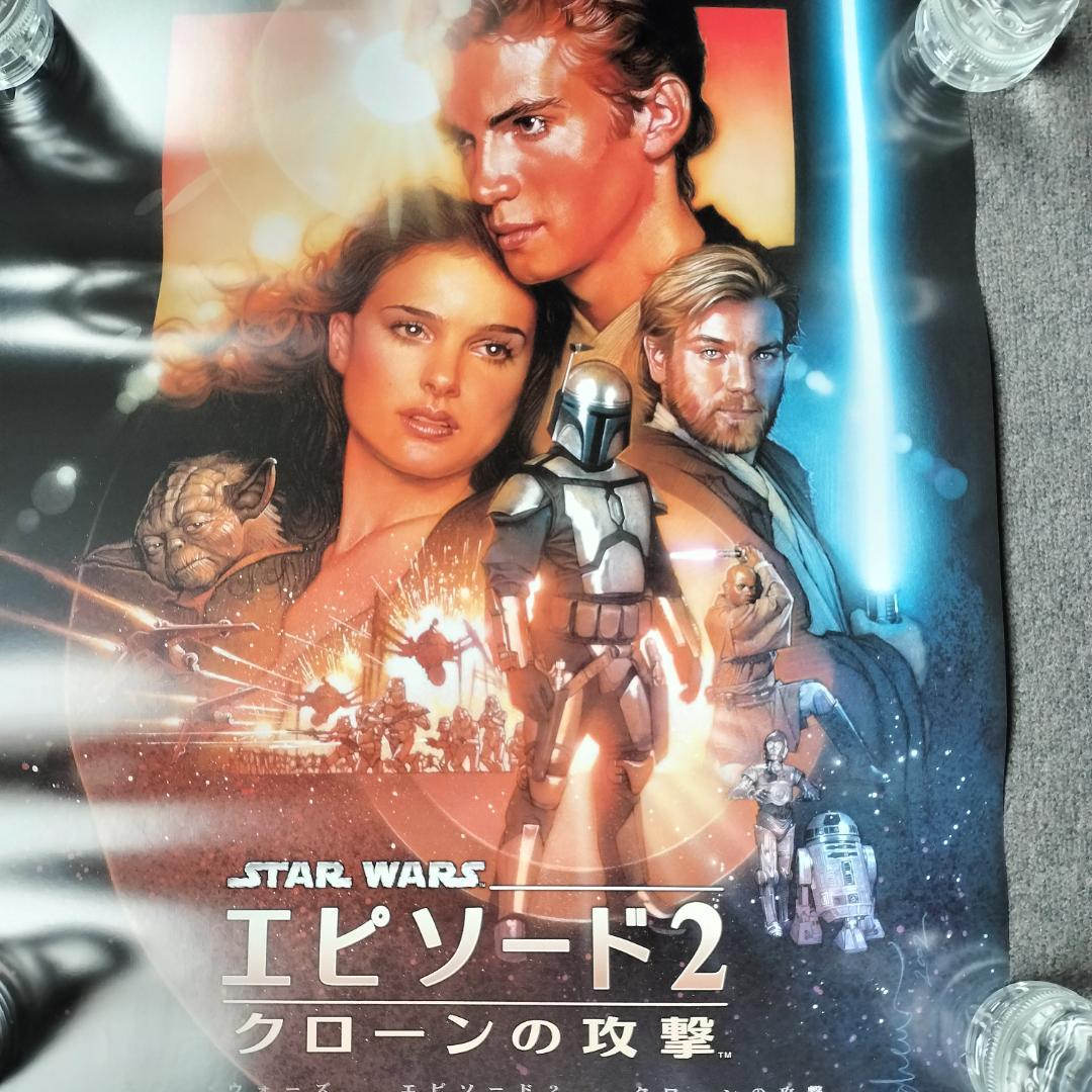 スター・ウォーズ エピソード2/ クローンの攻撃 映画 展示用ポスター