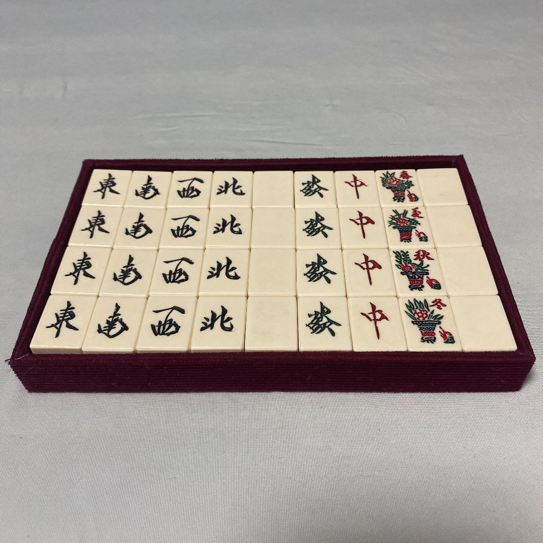 麻雀牌 背竹牌 ミズノ丸一 ことぶき