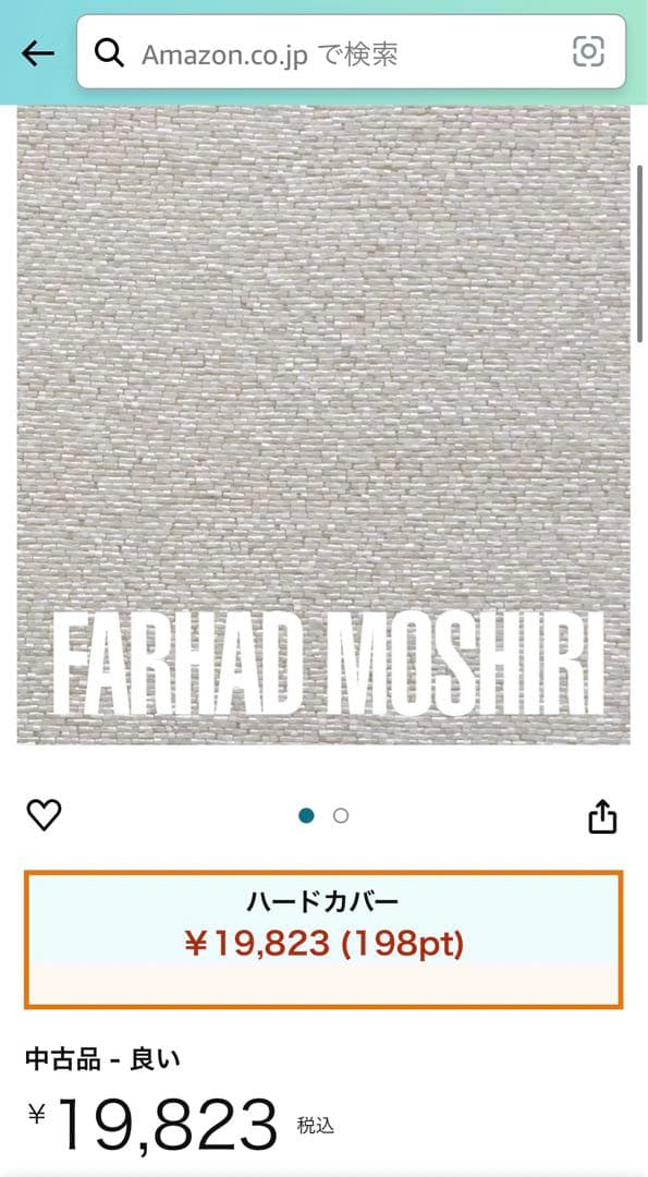 FARHAD MOSHIRI 写真集　PERROTIN