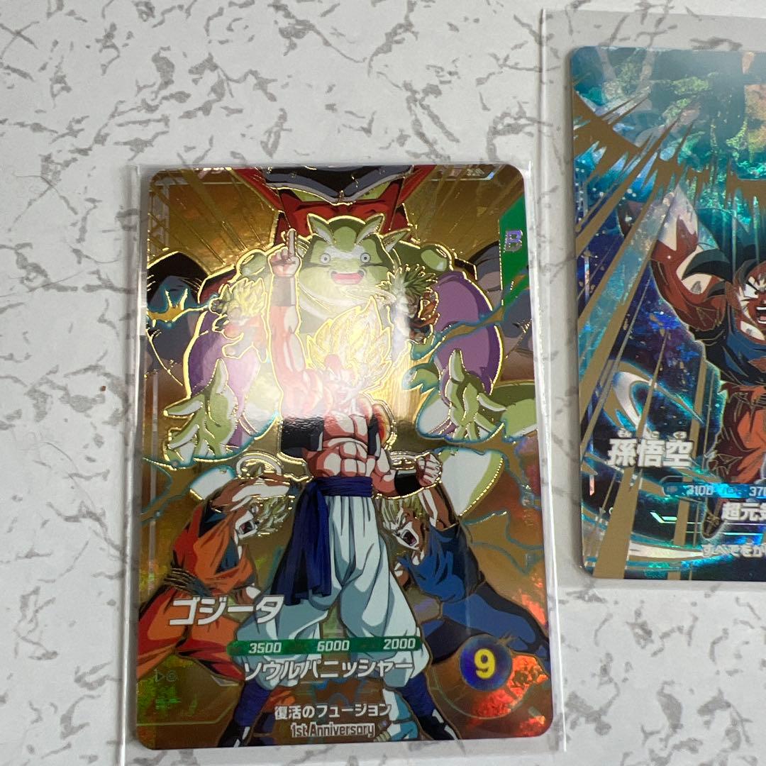 ドラゴンボールダイバーズまとめ売り ドラゴンボールスーパーダイバーズ まとめ売り - メルカリ