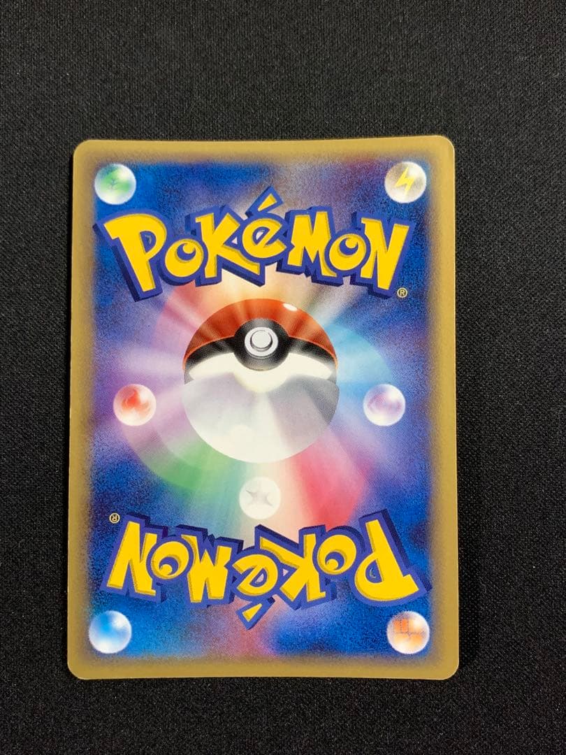 ポケカ フーディン スター 033/075 アンリミ - メルカリ