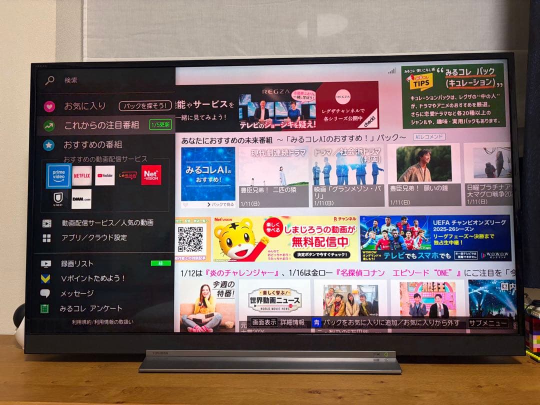 東芝 レグザ49BZ710X 4Kテレビ　49インチTOSHIBA アウトレット品】 液晶テレビ REGZA(レグザ) [49V型 / 4K対応