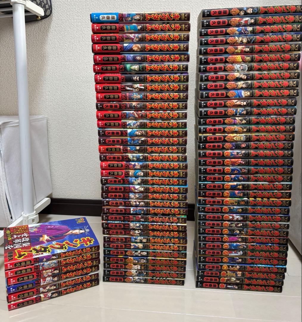 キングダム 1～74巻全巻セット キングダム セット 1-74巻 原 泰久 全巻 全巻、表紙アルコール除菌済