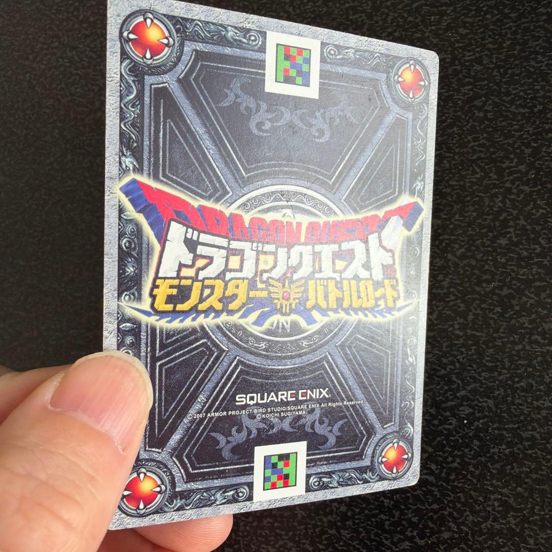 ドラゴンクエストバトルロード まとめ売り - メルカリ